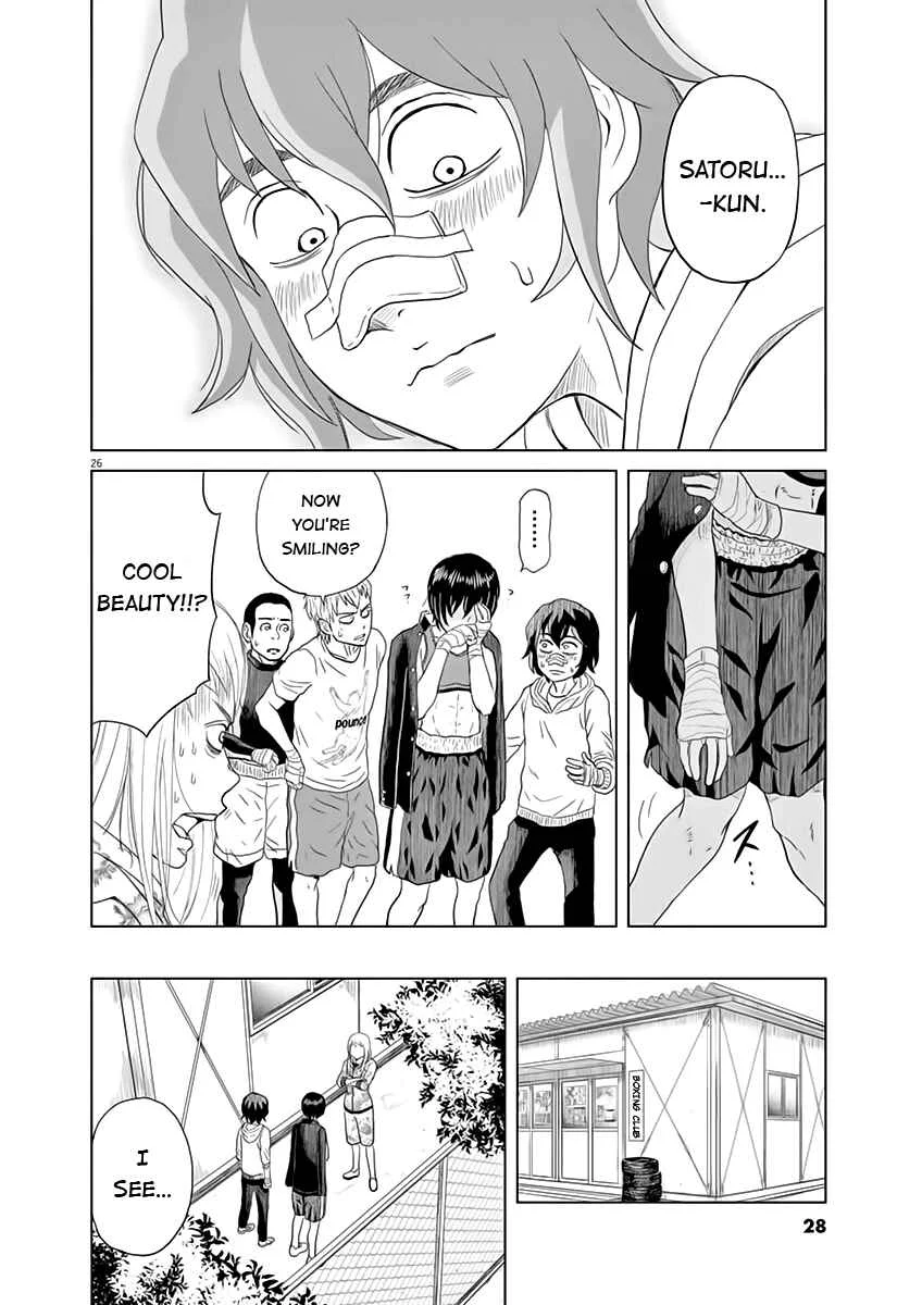 Saotome Senshu, Hitakakusu Chapter 1: Saotome-senshu, Confesses - Page 27