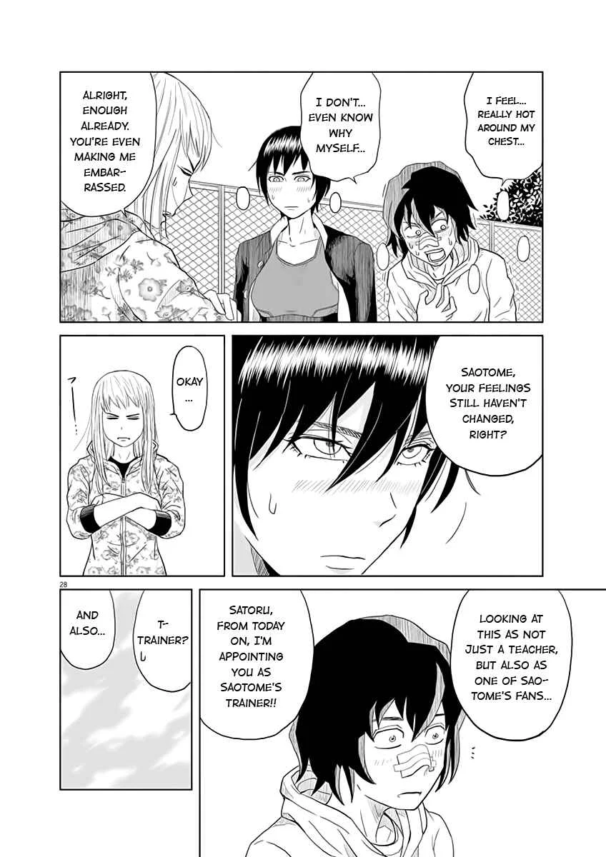 Saotome Senshu, Hitakakusu Chapter 1: Saotome-senshu, Confesses - Page 29