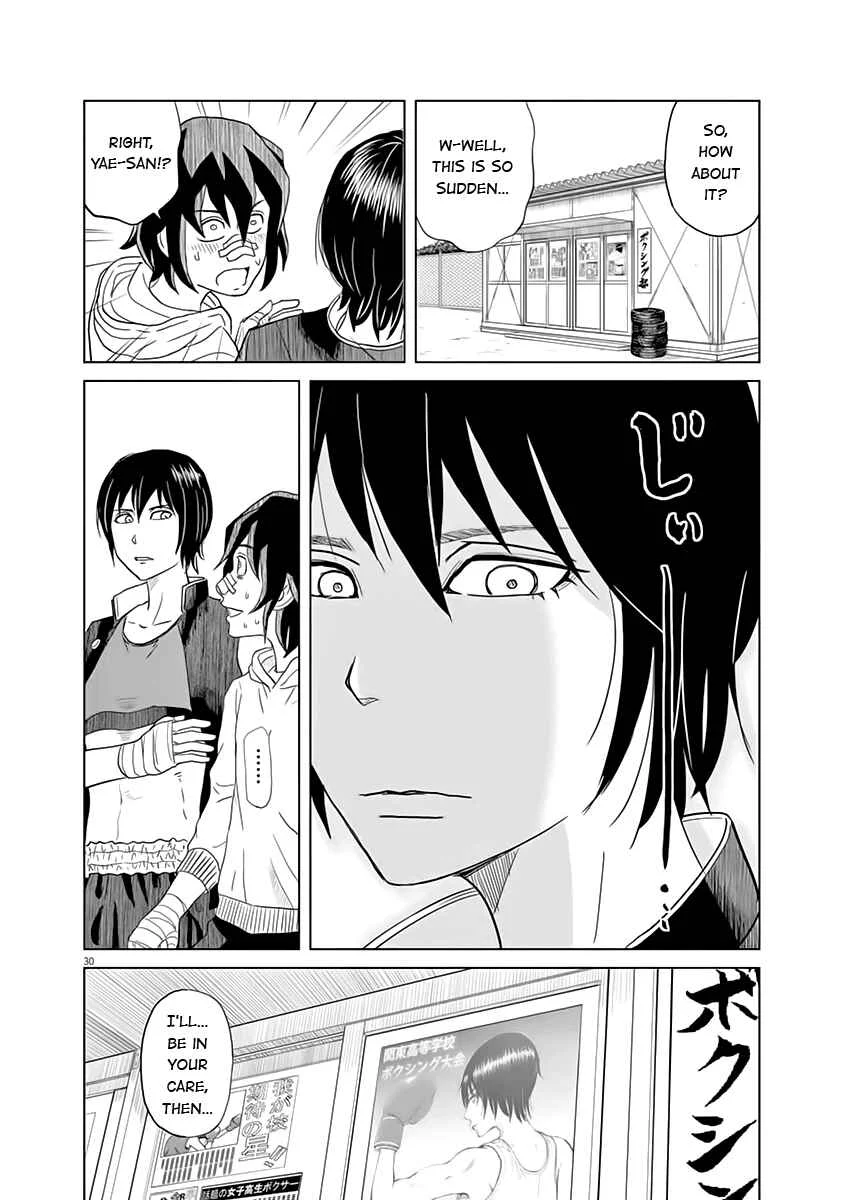 Saotome Senshu, Hitakakusu Chapter 1: Saotome-senshu, Confesses - Page 31