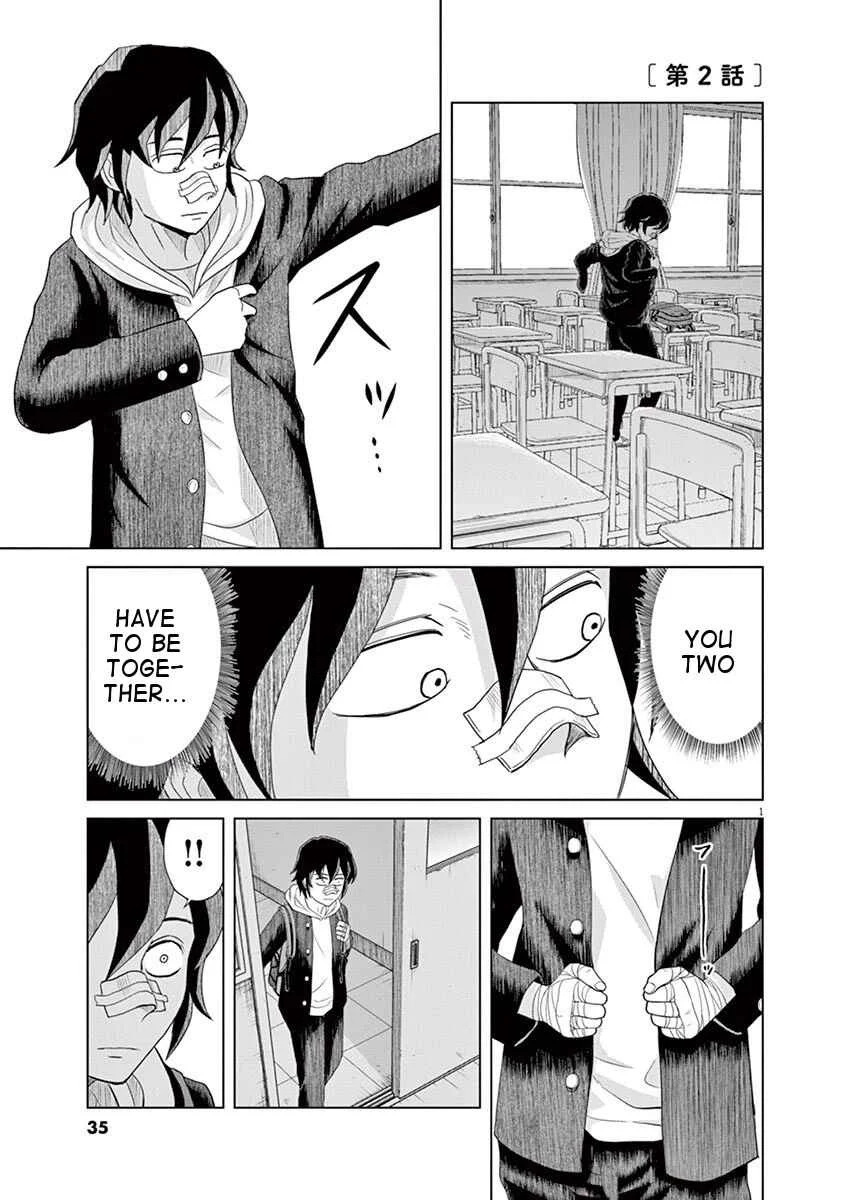 Saotome Senshu, Hitakakusu Chapter 2: Saotome-Senshu, Stealth - Page 1