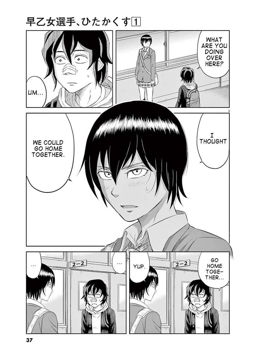 Saotome Senshu, Hitakakusu Chapter 2: Saotome-Senshu, Stealth - Page 3