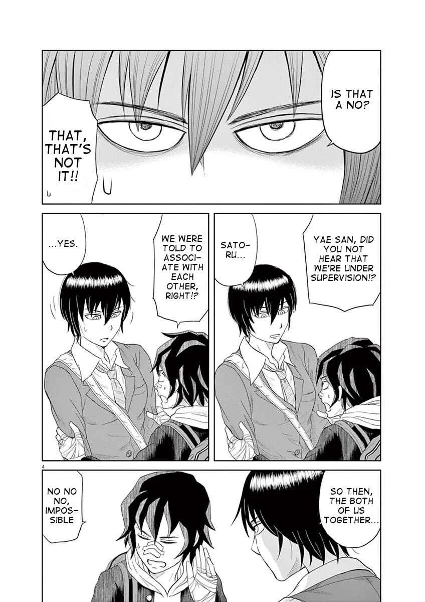 Saotome Senshu, Hitakakusu Chapter 2: Saotome-Senshu, Stealth - Page 4