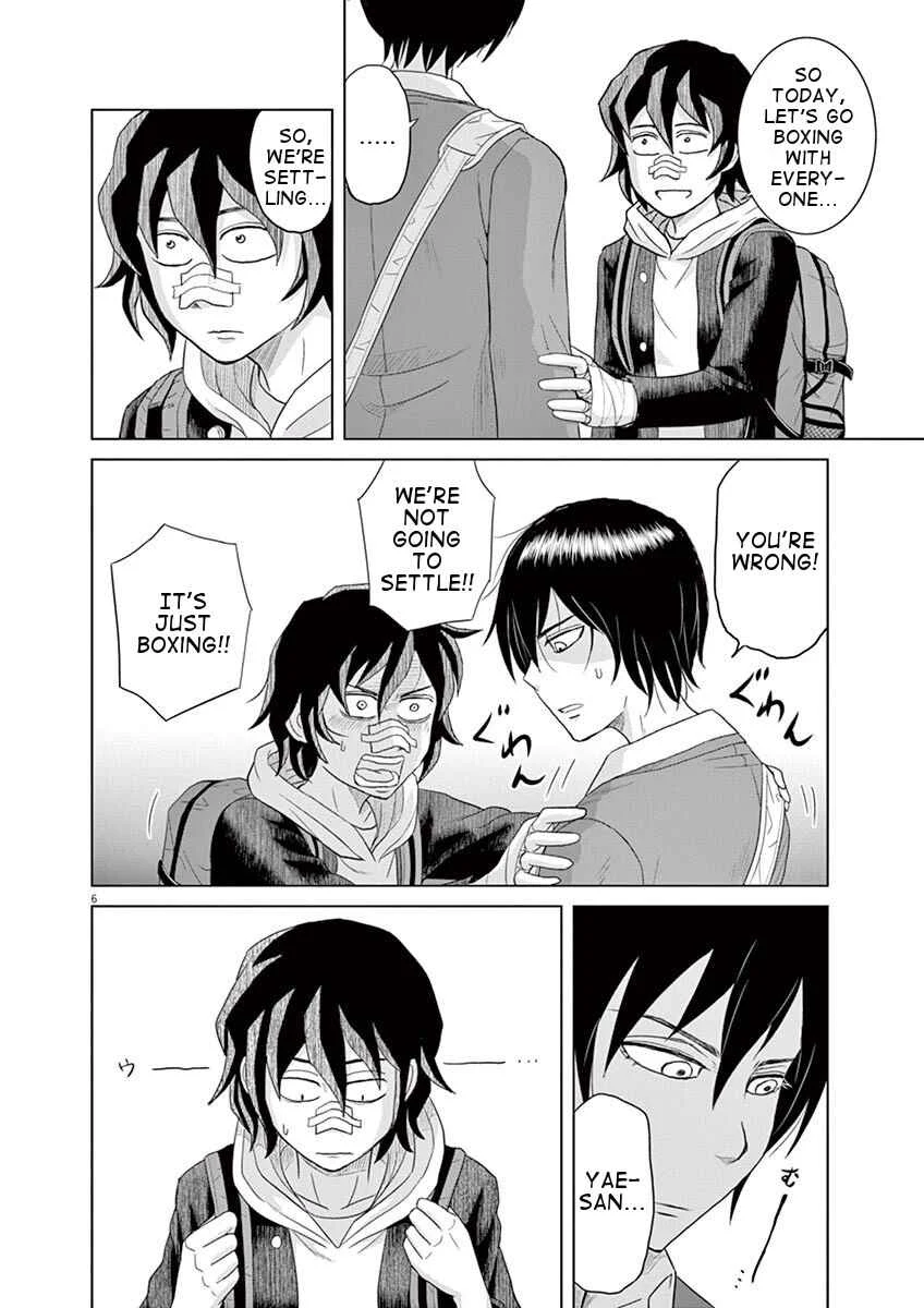 Saotome Senshu, Hitakakusu Chapter 2: Saotome-Senshu, Stealth - Page 6
