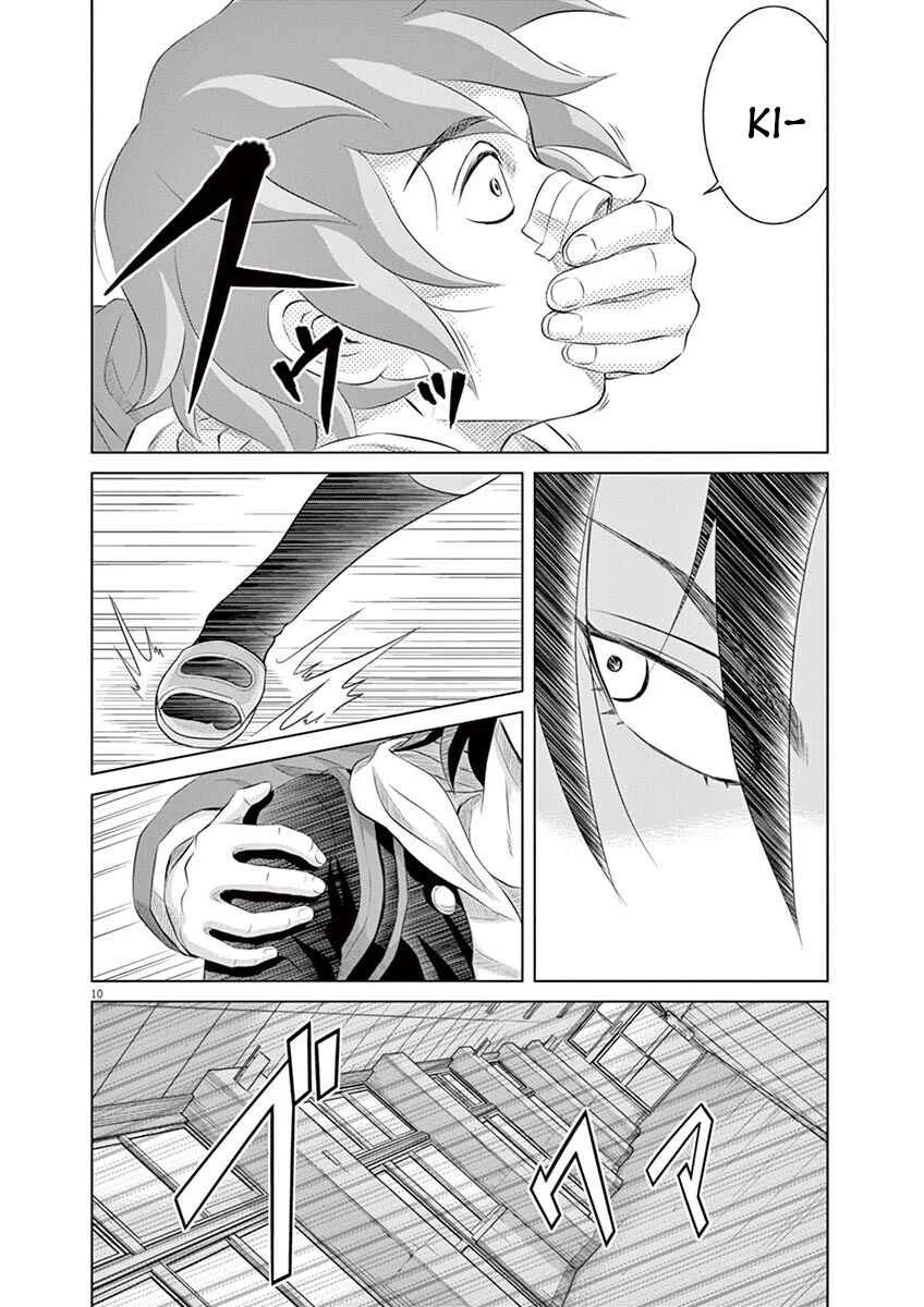 Saotome Senshu, Hitakakusu Chapter 2: Saotome-Senshu, Stealth - Page 10