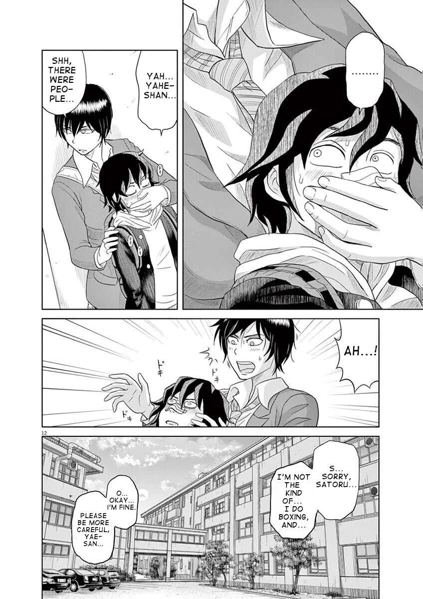 Saotome Senshu, Hitakakusu Chapter 2: Saotome-Senshu, Stealth - Page 12