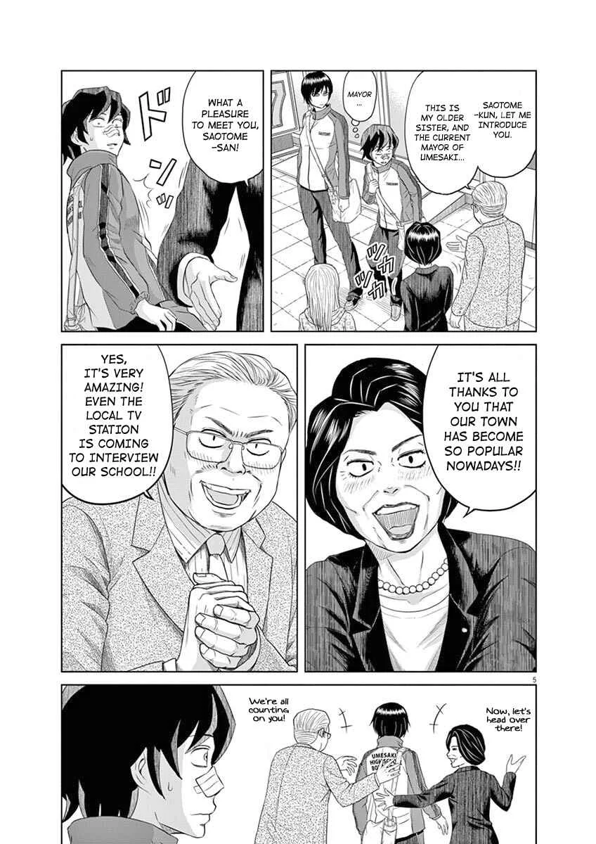 Saotome Senshu, Hitakakusu Chapter 3: Saotome-Senshu, Takes The Stage - Page 4