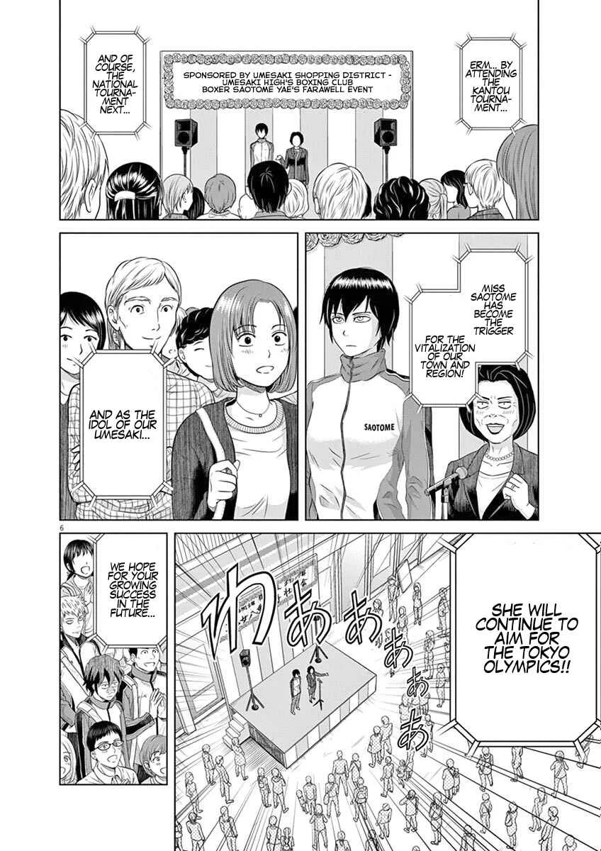 Saotome Senshu, Hitakakusu Chapter 3: Saotome-Senshu, Takes The Stage - Page 5