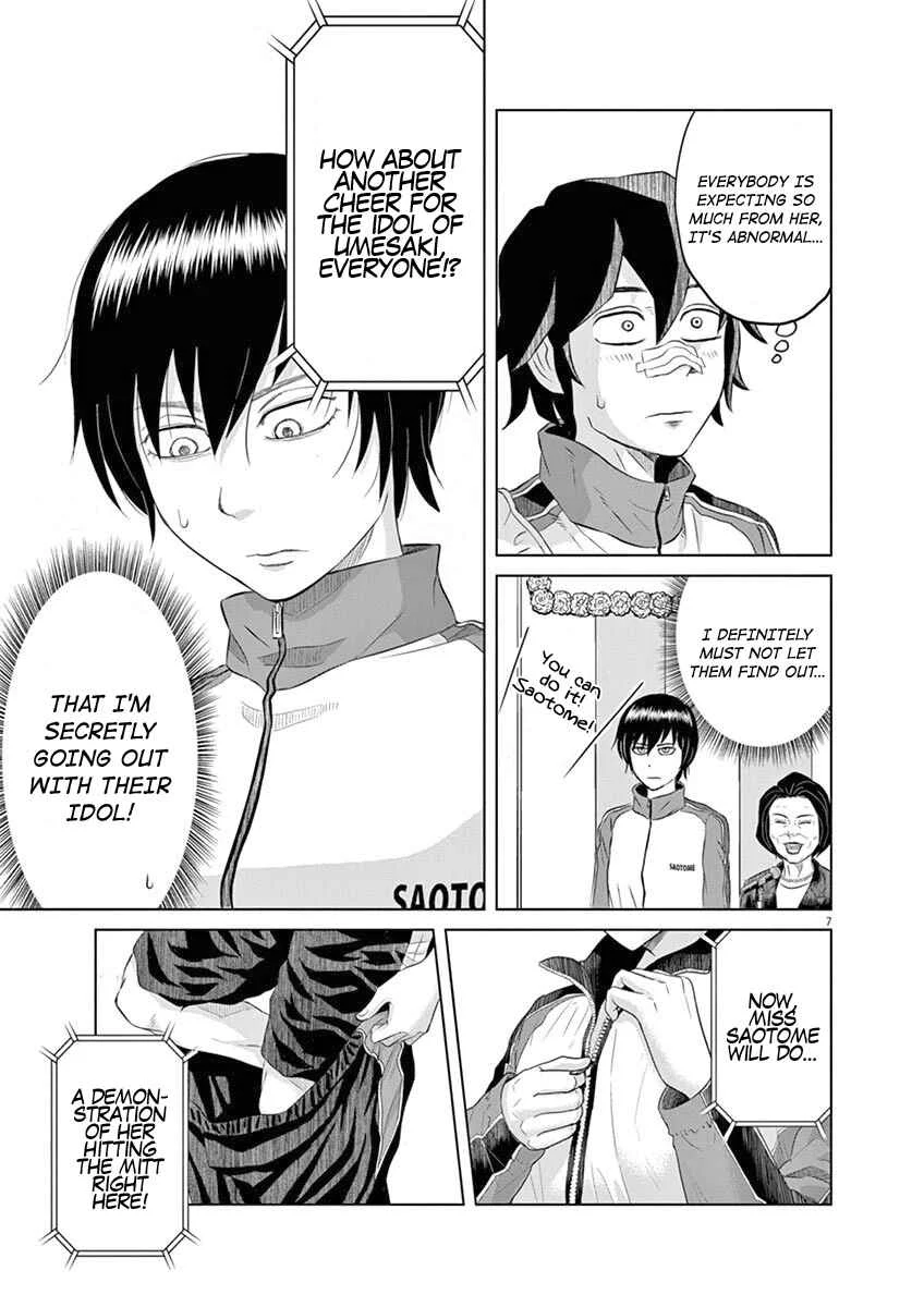 Saotome Senshu, Hitakakusu Chapter 3: Saotome-Senshu, Takes The Stage - Page 6