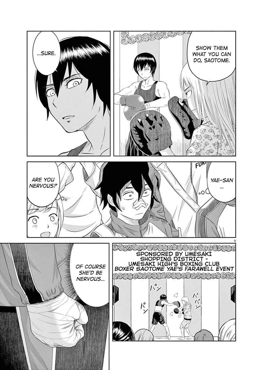 Saotome Senshu, Hitakakusu Chapter 3: Saotome-Senshu, Takes The Stage - Page 8