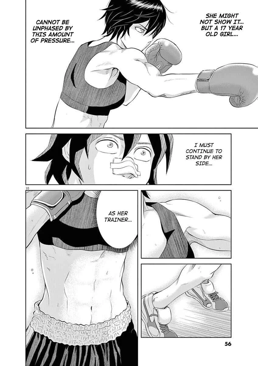 Saotome Senshu, Hitakakusu Chapter 3: Saotome-Senshu, Takes The Stage - Page 9