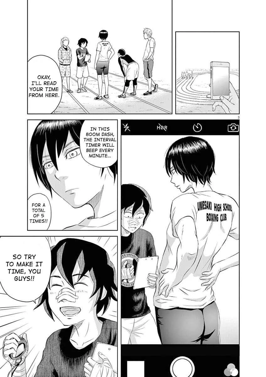 Saotome Senshu, Hitakakusu Chapter 4: Saotome-Senshu, Runs Laps - Page 3