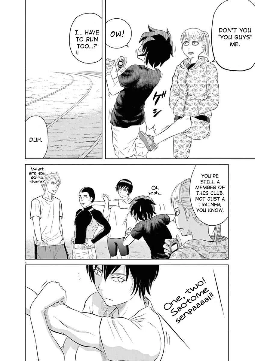 Saotome Senshu, Hitakakusu Chapter 4: Saotome-Senshu, Runs Laps - Page 4