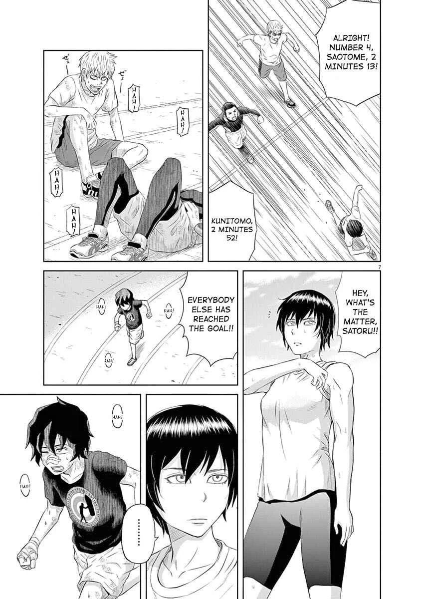 Saotome Senshu, Hitakakusu Chapter 4: Saotome-Senshu, Runs Laps - Page 7