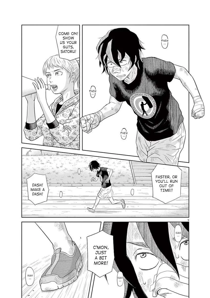 Saotome Senshu, Hitakakusu Chapter 4: Saotome-Senshu, Runs Laps - Page 9