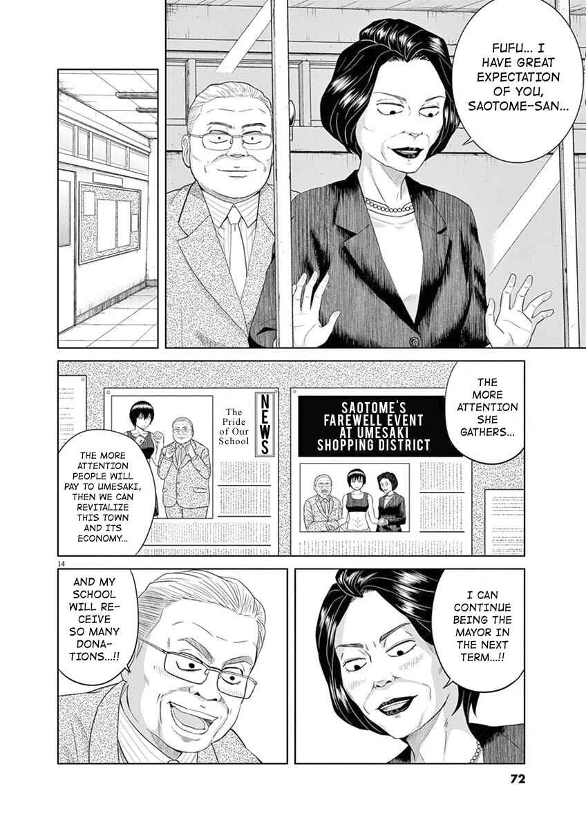 Saotome Senshu, Hitakakusu Chapter 4: Saotome-Senshu, Runs Laps - Page 13