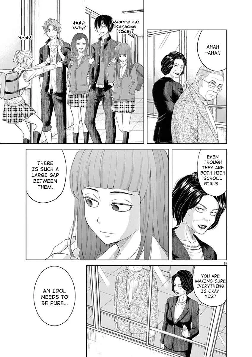 Saotome Senshu, Hitakakusu Chapter 4: Saotome-Senshu, Runs Laps - Page 14