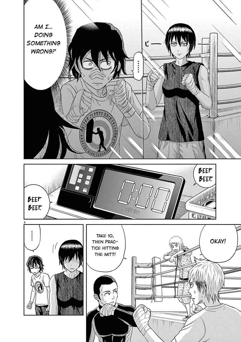 Saotome Senshu, Hitakakusu Chapter 5: Saotome-Senshu, Lights Out - Page 4