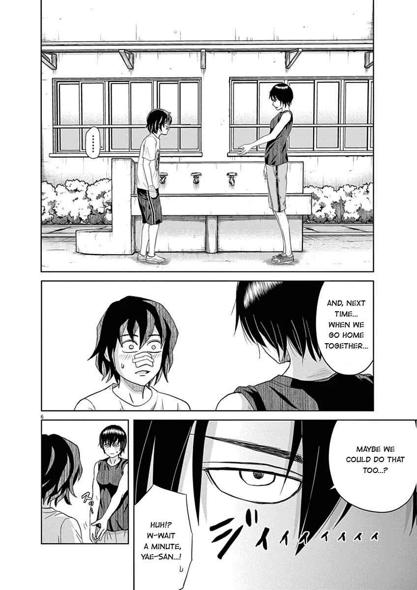 Saotome Senshu, Hitakakusu Chapter 5: Saotome-Senshu, Lights Out - Page 6