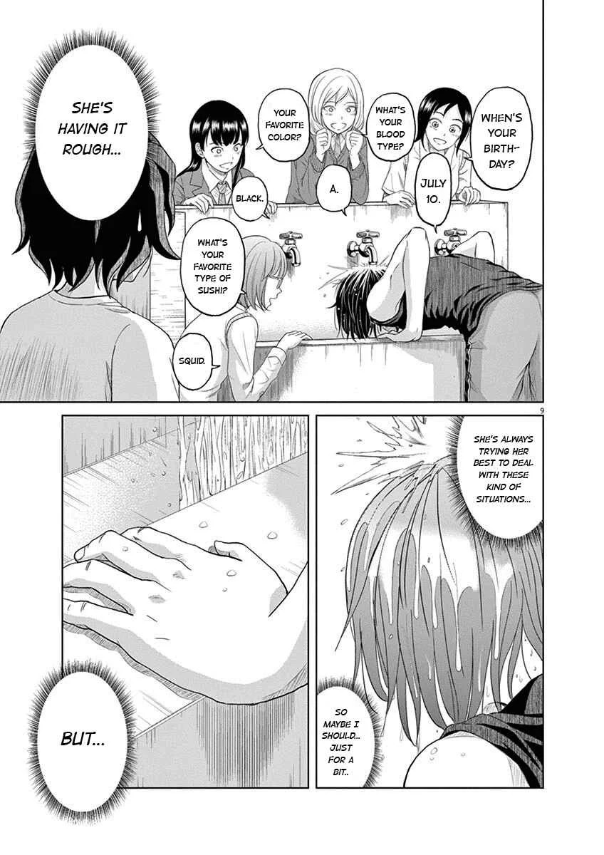 Saotome Senshu, Hitakakusu Chapter 5: Saotome-Senshu, Lights Out - Page 9