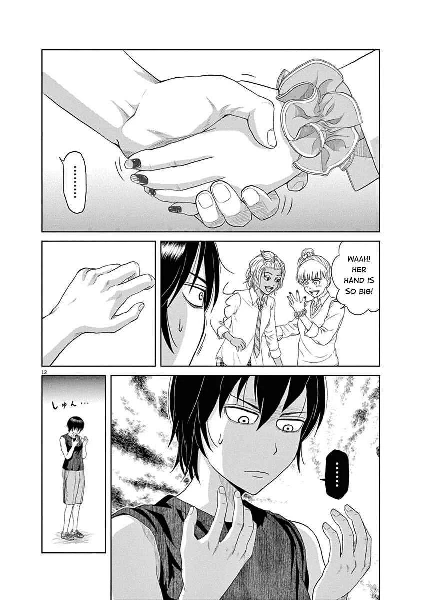 Saotome Senshu, Hitakakusu Chapter 5: Saotome-Senshu, Lights Out - Page 12
