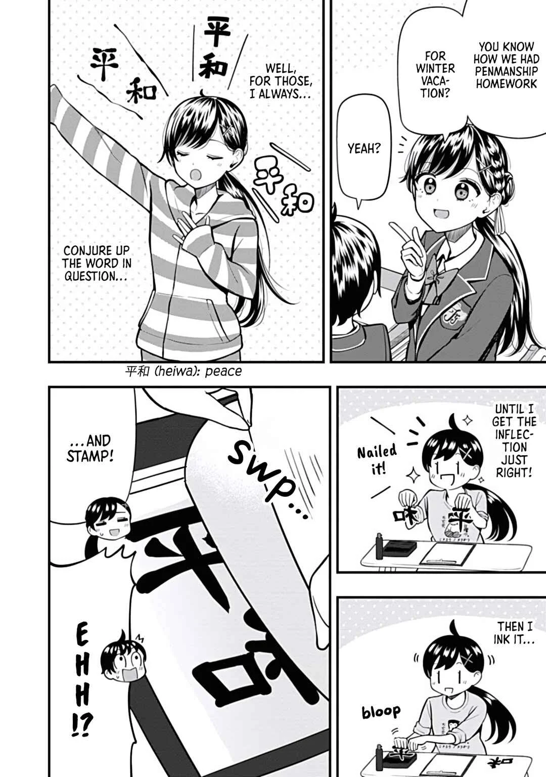 Sasaki-san wa Chotto dake Sugoi. Chapter 11: Conjuration - Page 6