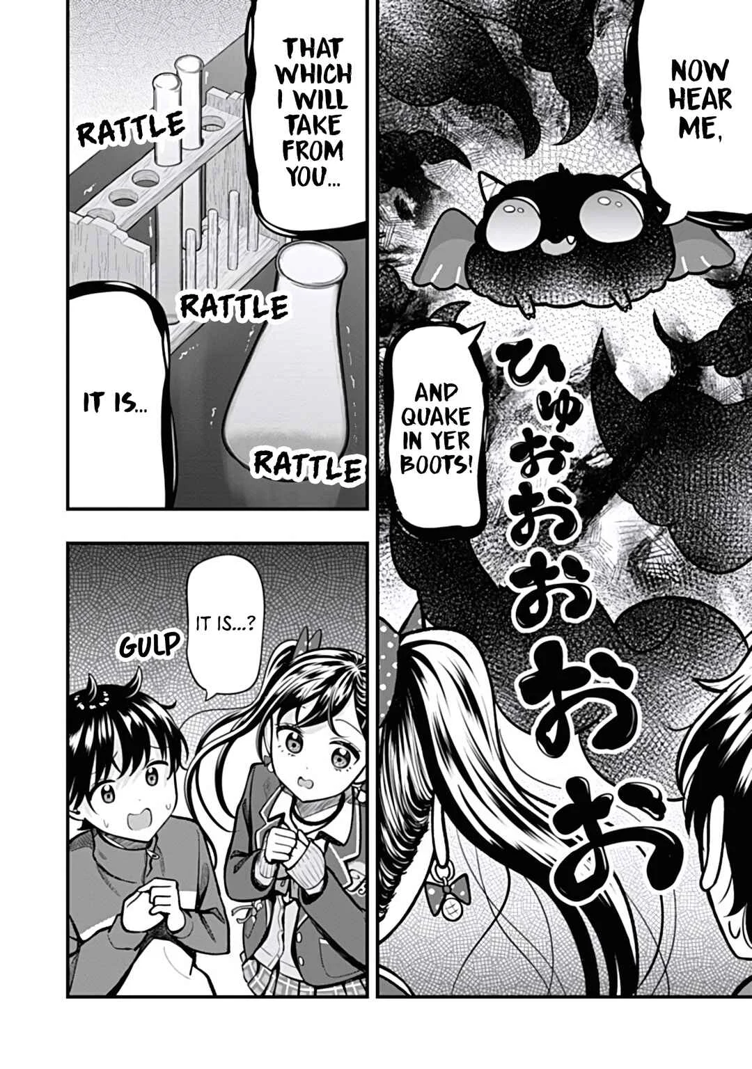 Sasaki-san wa Chotto dake Sugoi. Chapter 13: Demon - Page 18