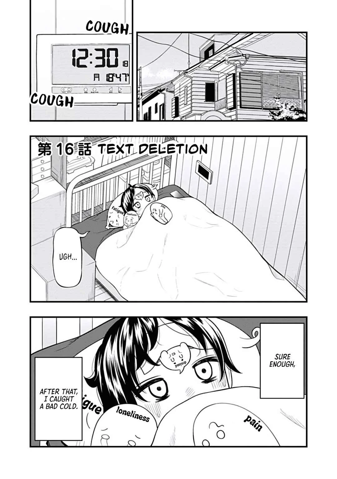 Sasaki-san wa Chotto dake Sugoi. Chapter 16: Text Deletion - Page 1