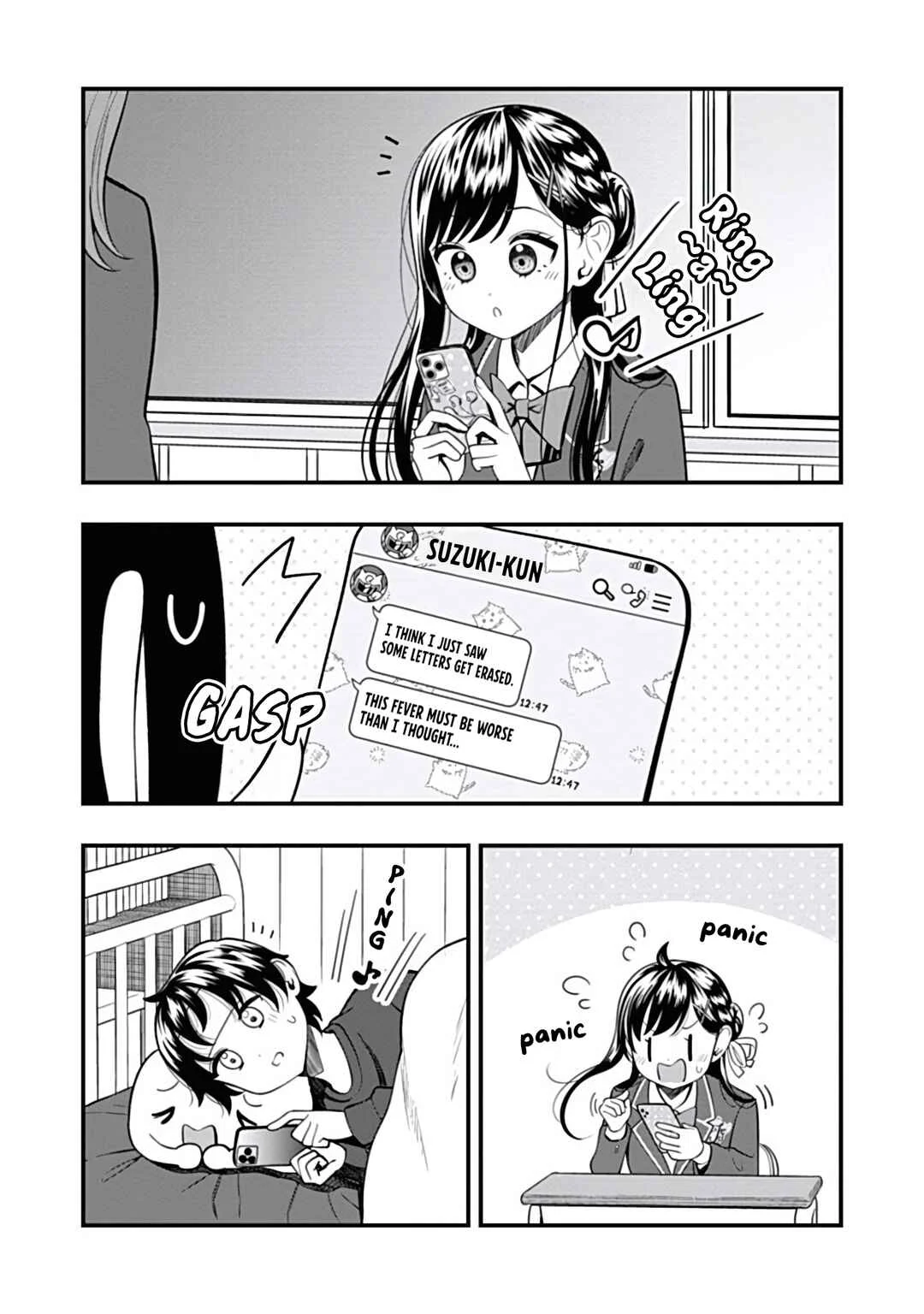 Sasaki-san wa Chotto dake Sugoi. Chapter 16: Text Deletion - Page 5