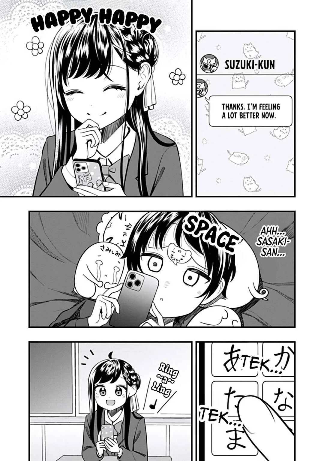 Sasaki-san wa Chotto dake Sugoi. Chapter 16: Text Deletion - Page 9