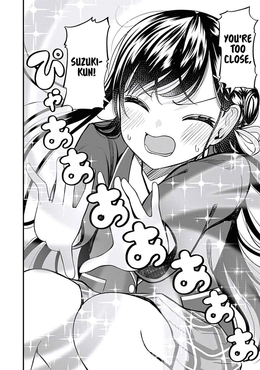 Sasaki-san wa Chotto dake Sugoi. Chapter 17: Bugged HP - Page 14