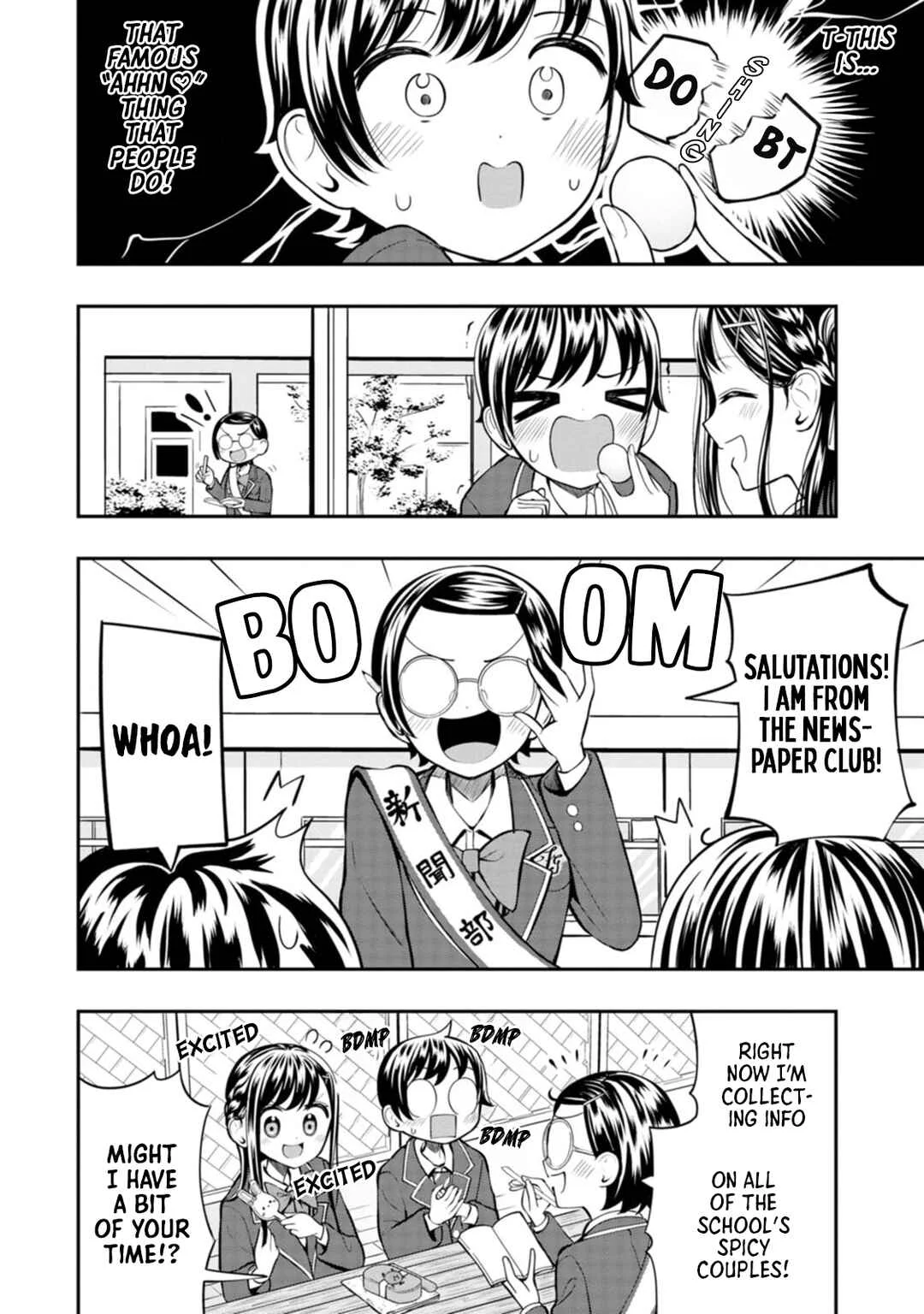 Sasaki-san wa Chotto dake Sugoi. Chapter 4: X-Ray Vision - Page 10