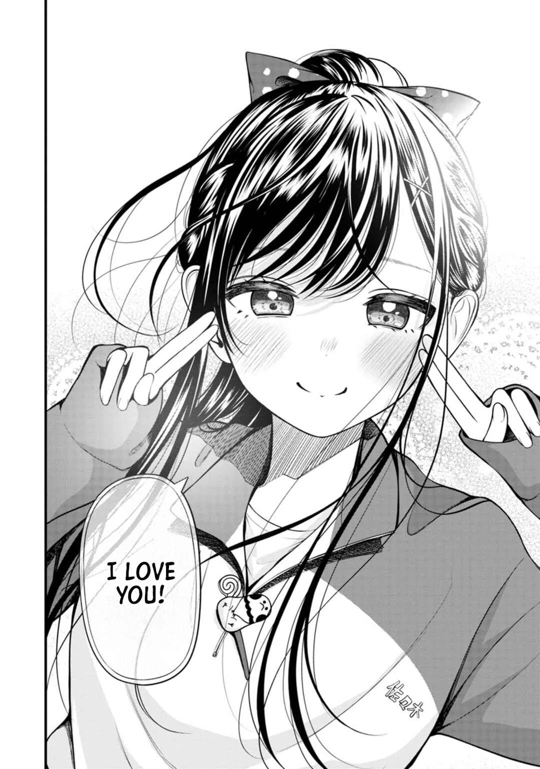 Sasaki-san wa Chotto dake Sugoi. Chapter 7: Telepathy - Page 17