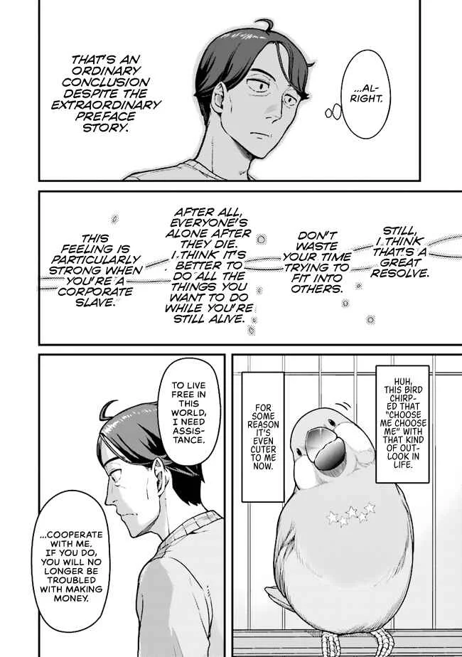 Sasaki to Pii-chan - Isekai de Slow Life wo Tanoshimou to Shitara, Gendai de Inou Battle ni Makikomareta Ken ~Mahou Shoujo ga Up wo Hajimeta you desu~ Chapter 1.1 - Page 10