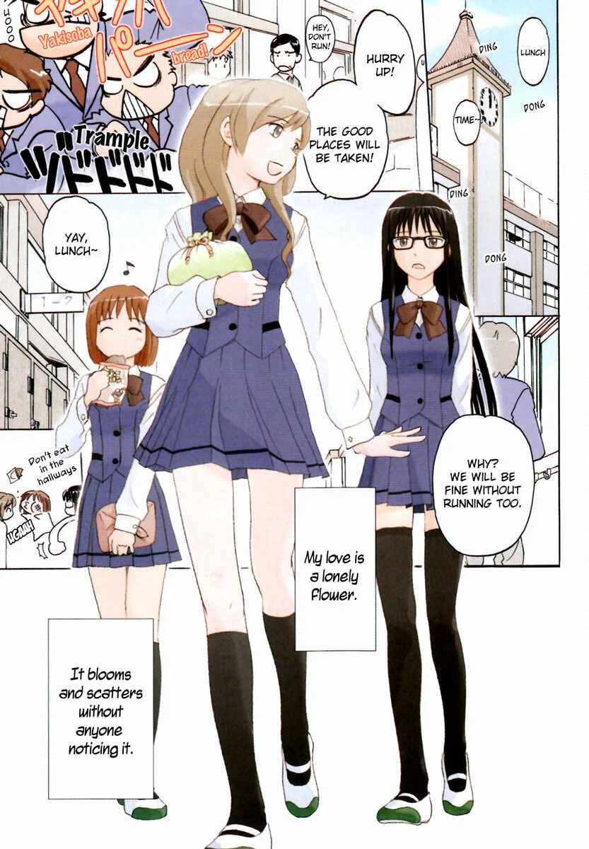 Sasameki Koto Chapter 1: Whispered Words - Page 3