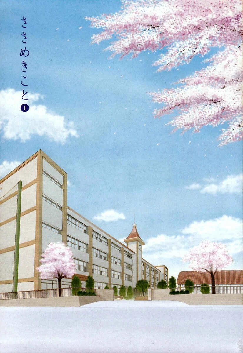 Sasameki Koto Chapter 1: Whispered Words - Page 7