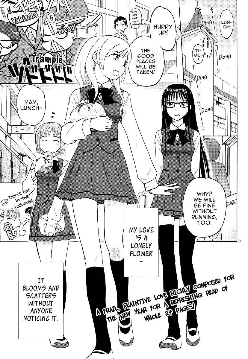 Sasameki Koto Chapter 1: Whispered Words - Page 9