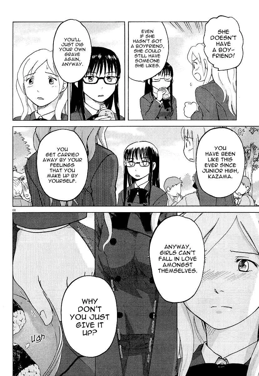 Sasameki Koto Chapter 1: Whispered Words - Page 16