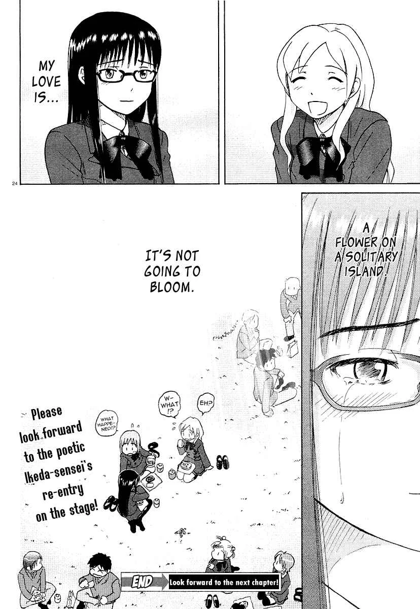 Sasameki Koto Chapter 1: Whispered Words - Page 32