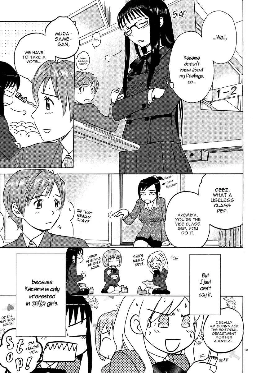 Sasameki Koto Chapter 2: Cute People - Page 3