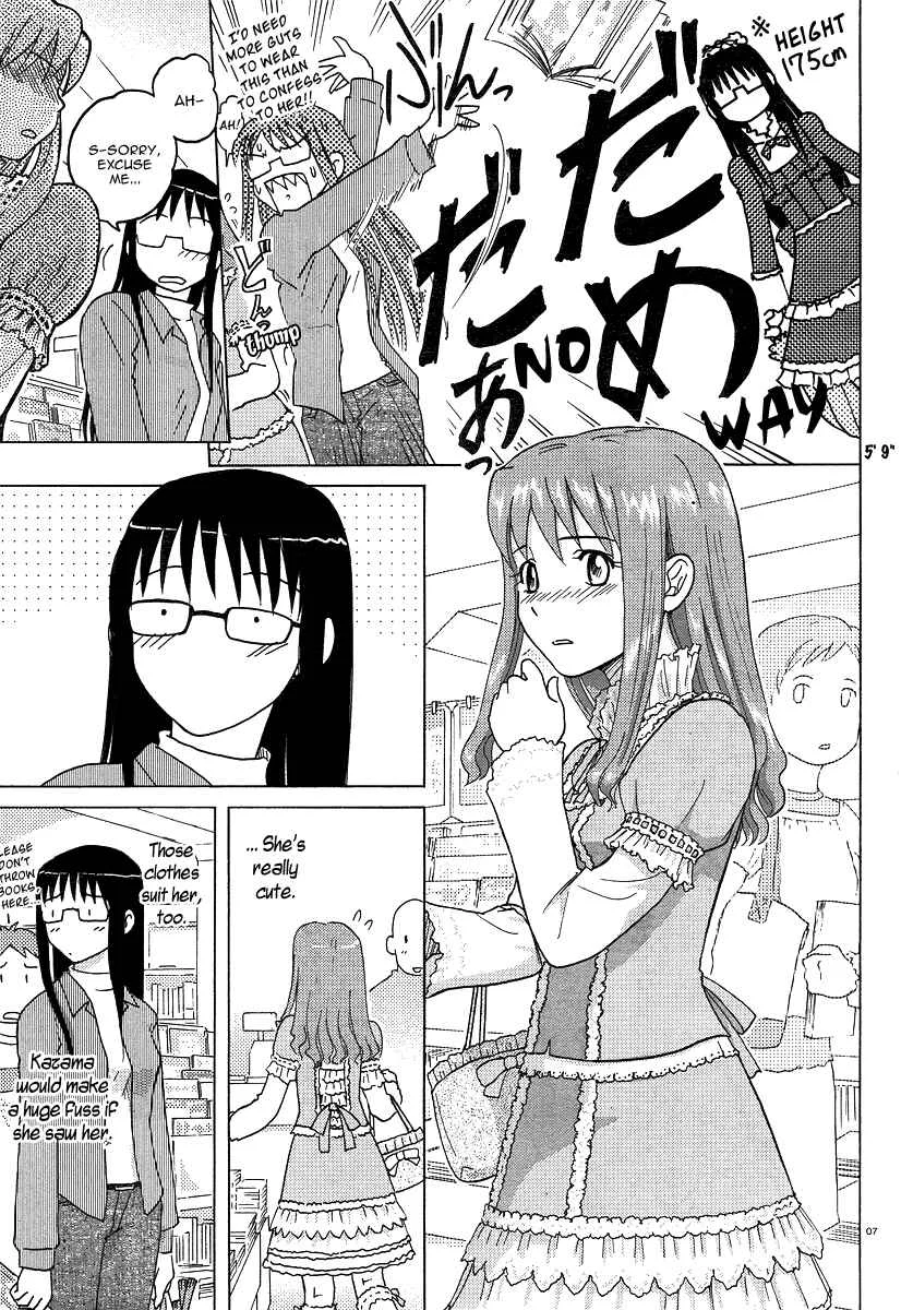 Sasameki Koto Chapter 2: Cute People - Page 7