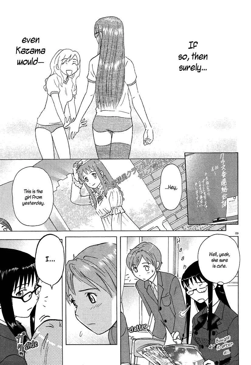 Sasameki Koto Chapter 2: Cute People - Page 9