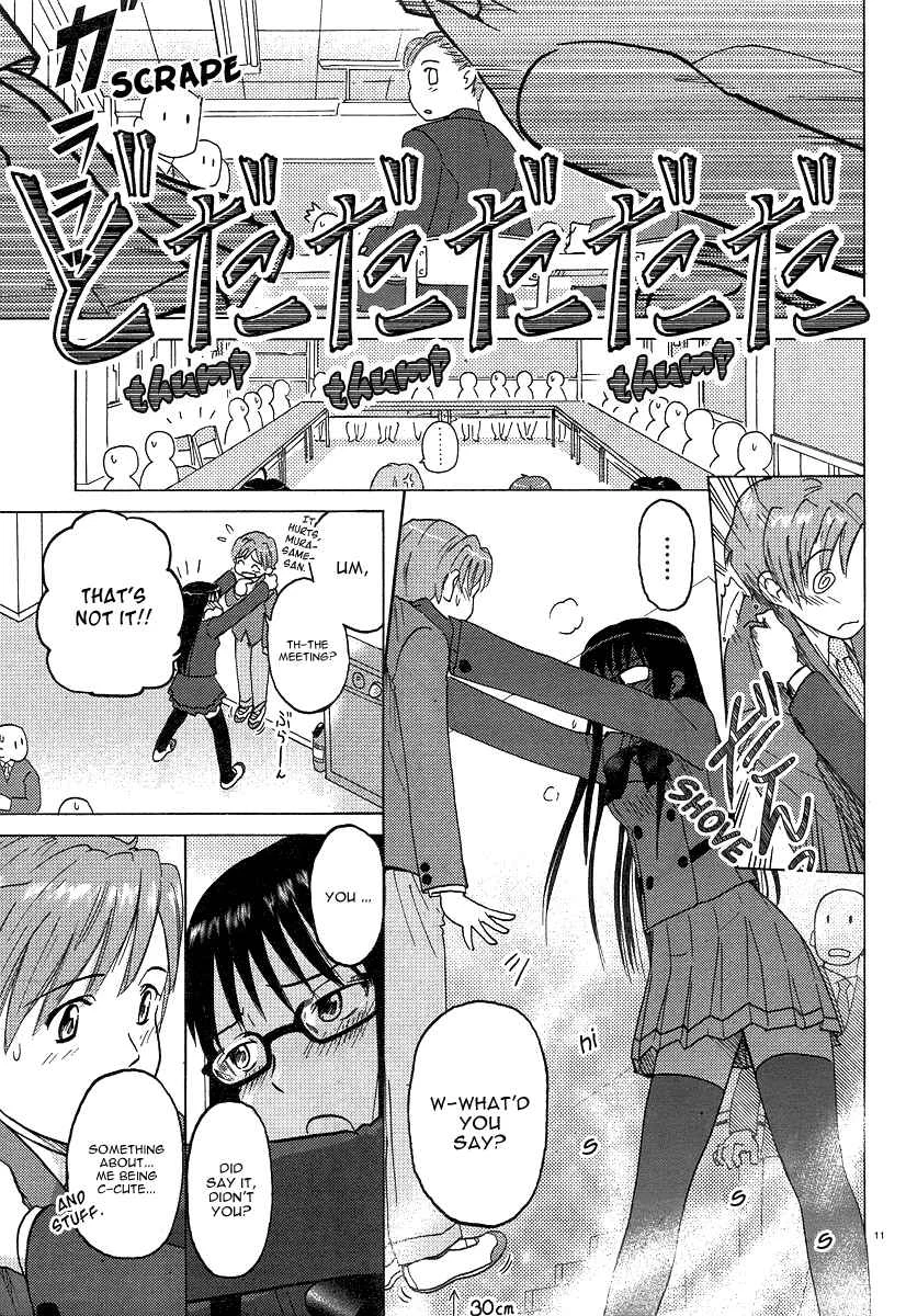 Sasameki Koto Chapter 2: Cute People - Page 11