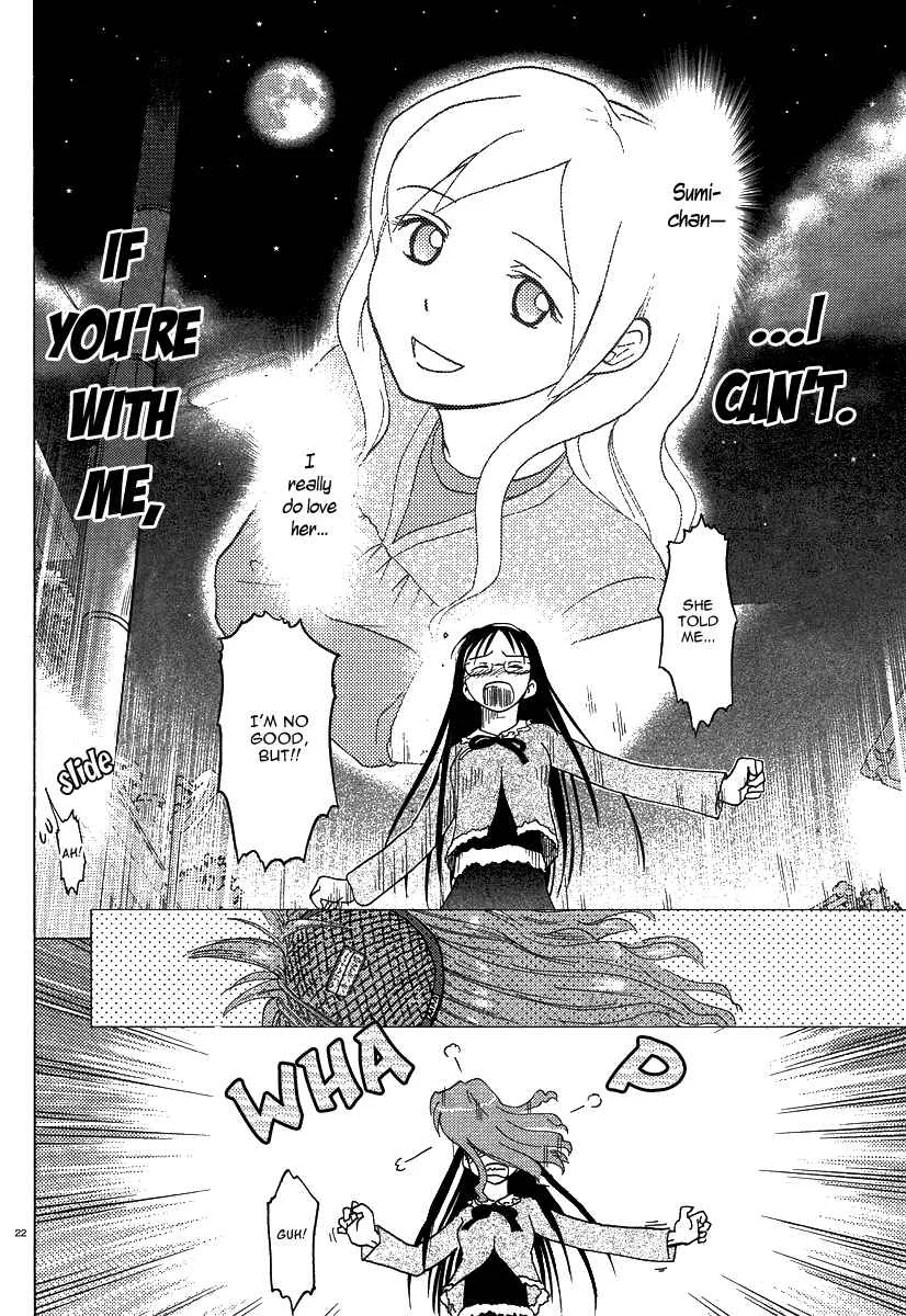 Sasameki Koto Chapter 2: Cute People - Page 22