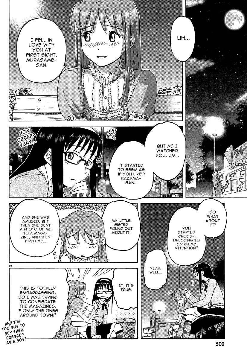Sasameki Koto Chapter 2: Cute People - Page 24