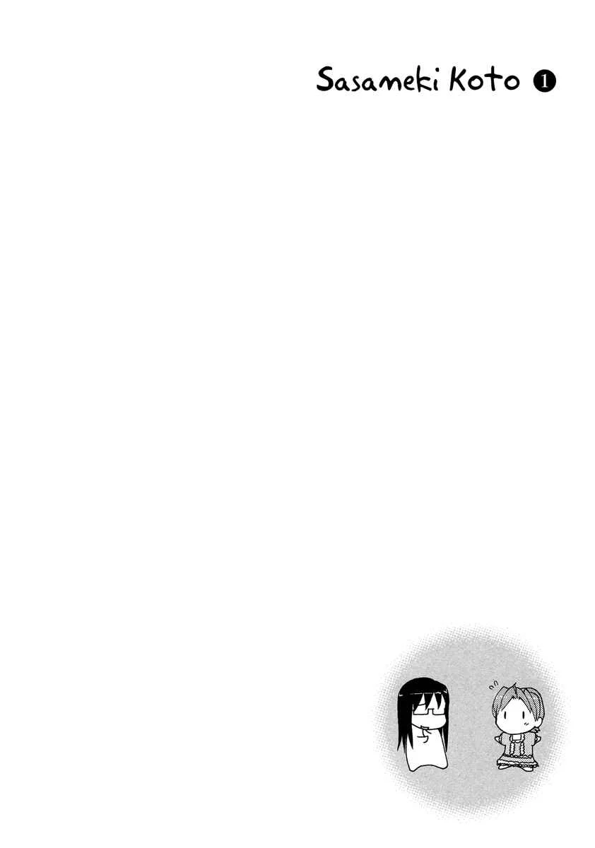 Sasameki Koto Chapter 2: Cute People - Page 29