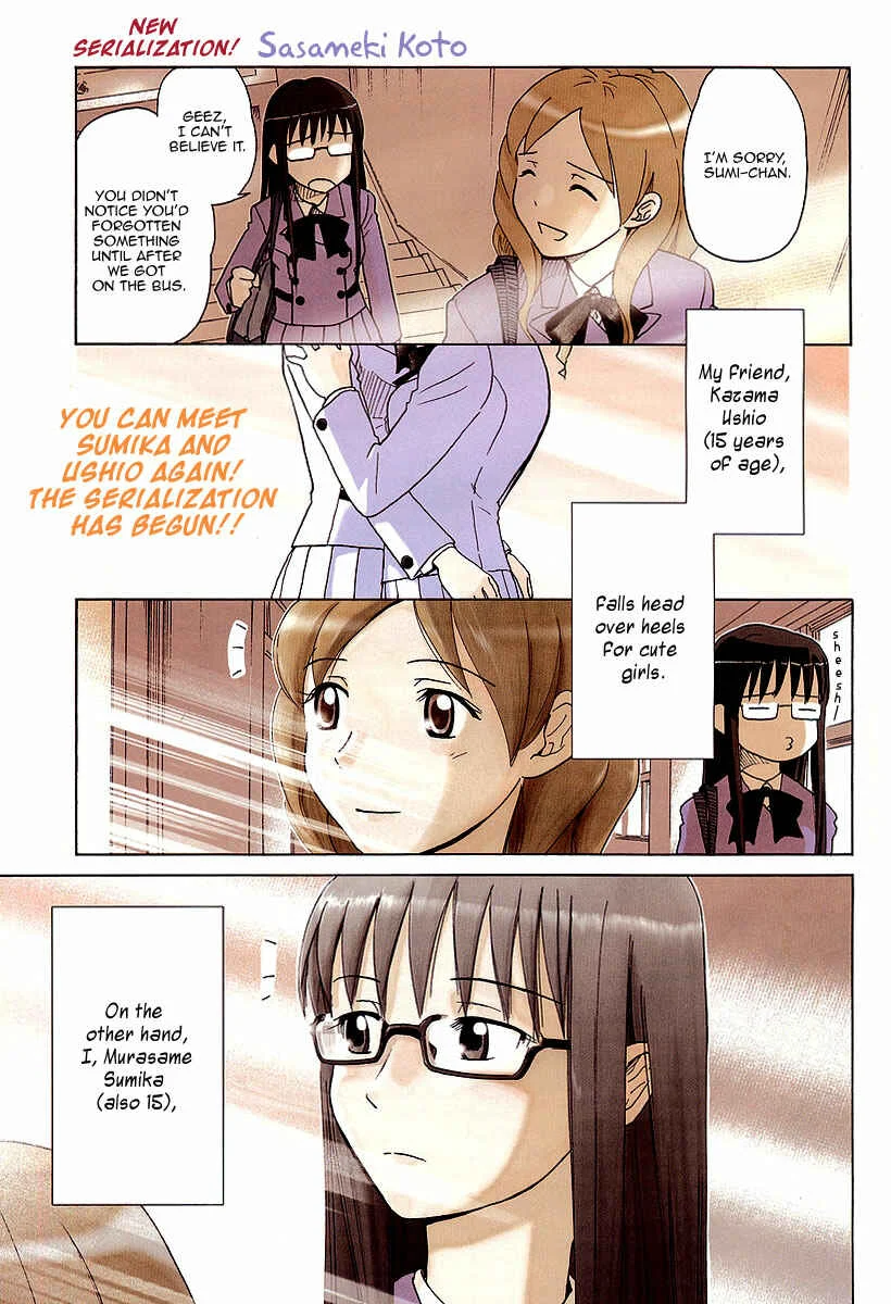 Sasameki Koto Chapter 3: First Kiss - Page 1