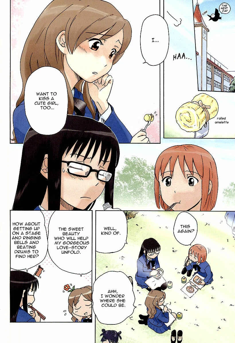 Sasameki Koto Chapter 3: First Kiss - Page 3