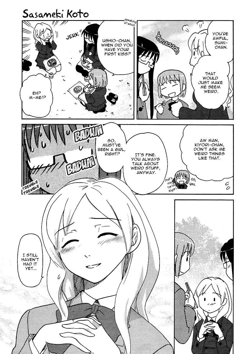 Sasameki Koto Chapter 3: First Kiss - Page 4