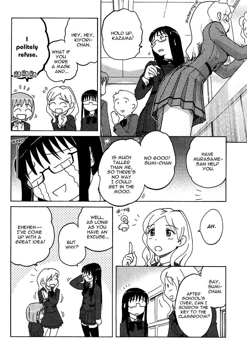 Sasameki Koto Chapter 3: First Kiss - Page 9