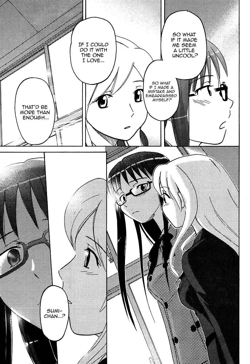 Sasameki Koto Chapter 3: First Kiss - Page 12